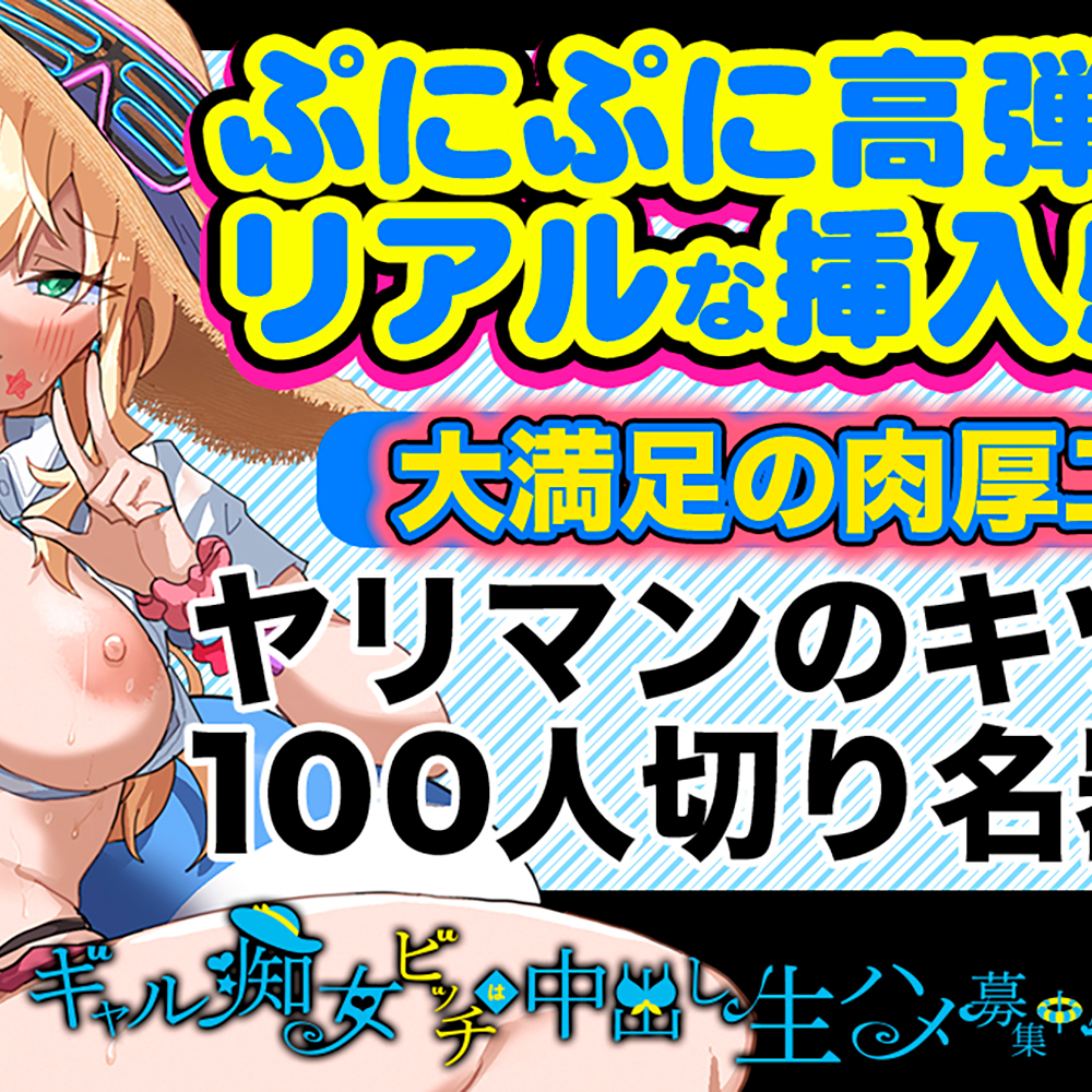 ギャル痴女ビッチは中出し生ハメ募集中!!(COOLP6) - 画像 (5)