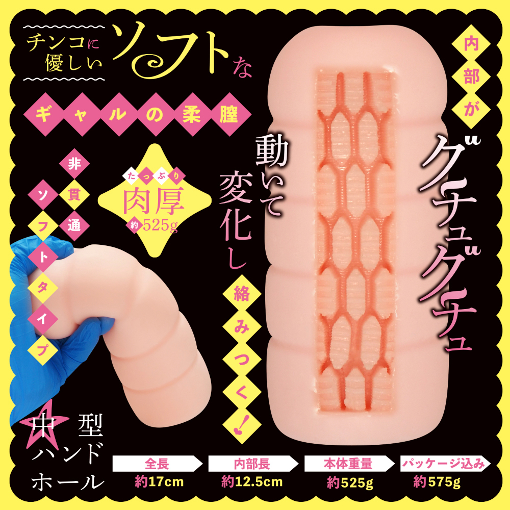ギャルとたっぷり一夜漬け 保健体育のテスト勉強(COOLP12) - 画像 (4)