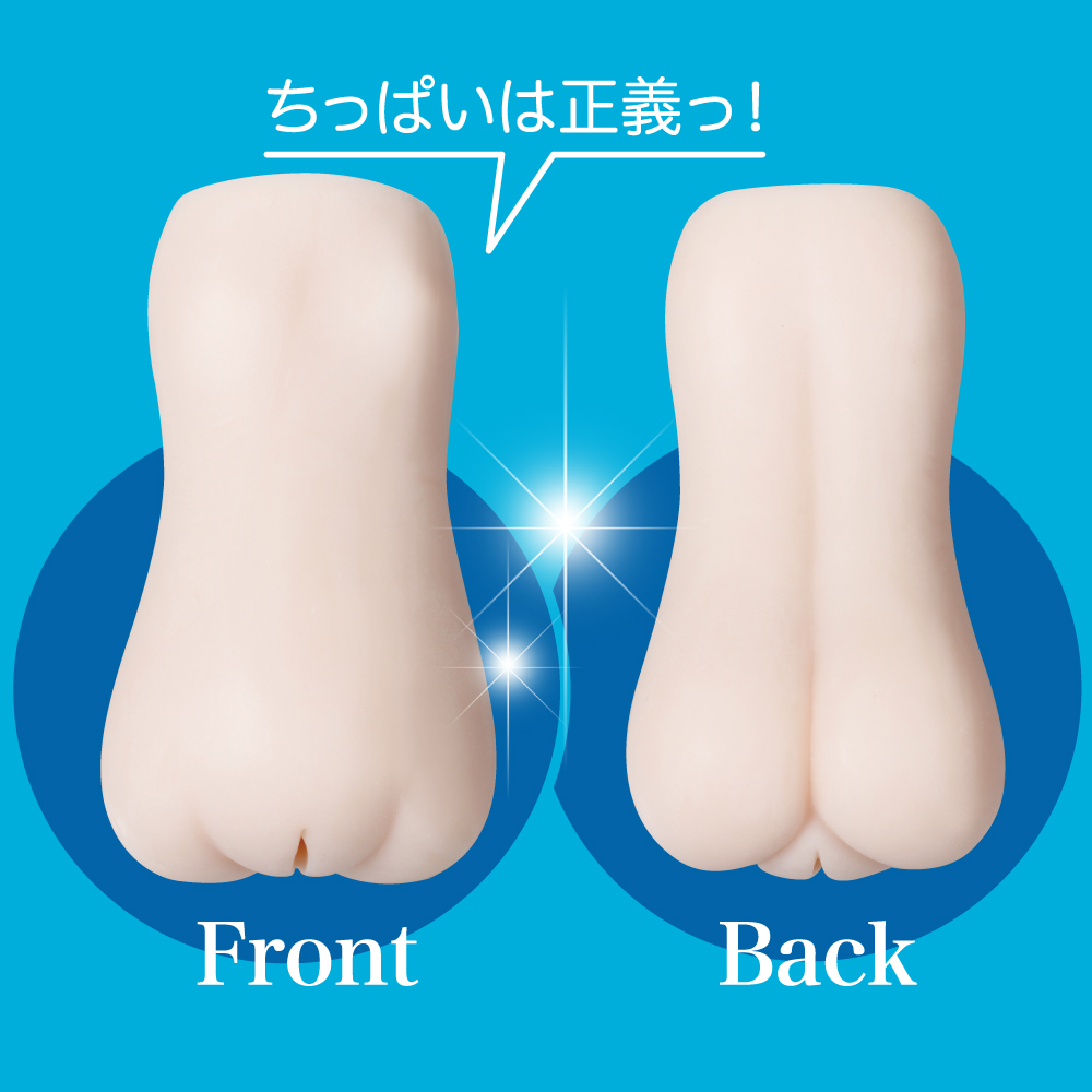 エンジェルドリーム 橋本ありな - 画像 (6)