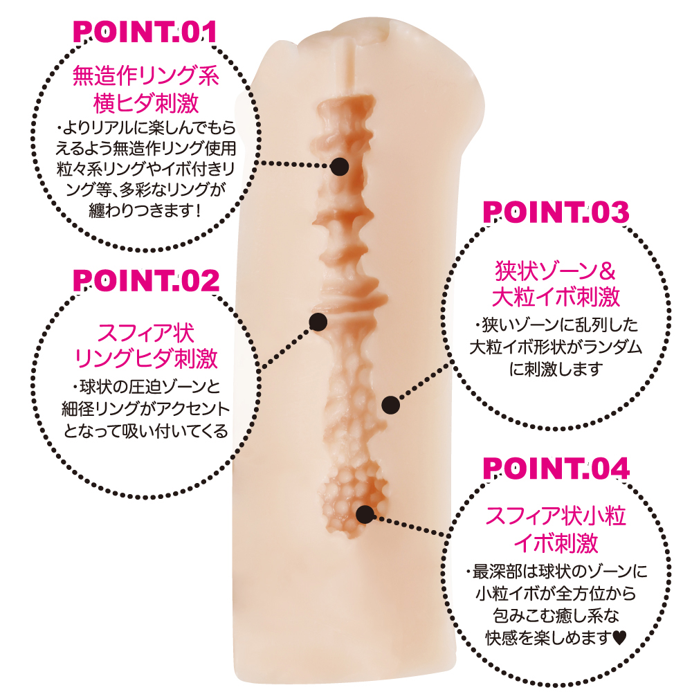 エンジェルドリーム -羽咲みはる- - 画像 (6)
