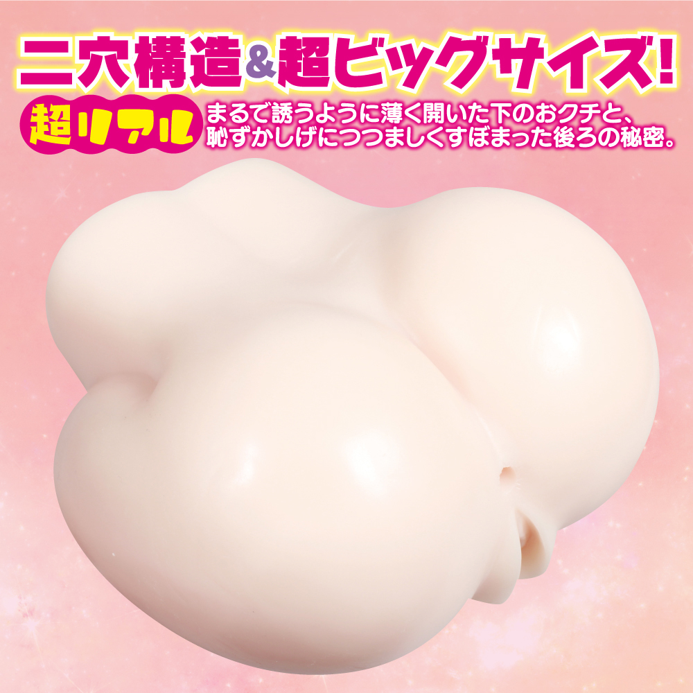 ぷにあな:Re - 画像 (2)