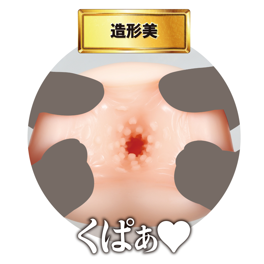 JAPANESE REAL HOLE 架乃ゆら - 画像 (4)