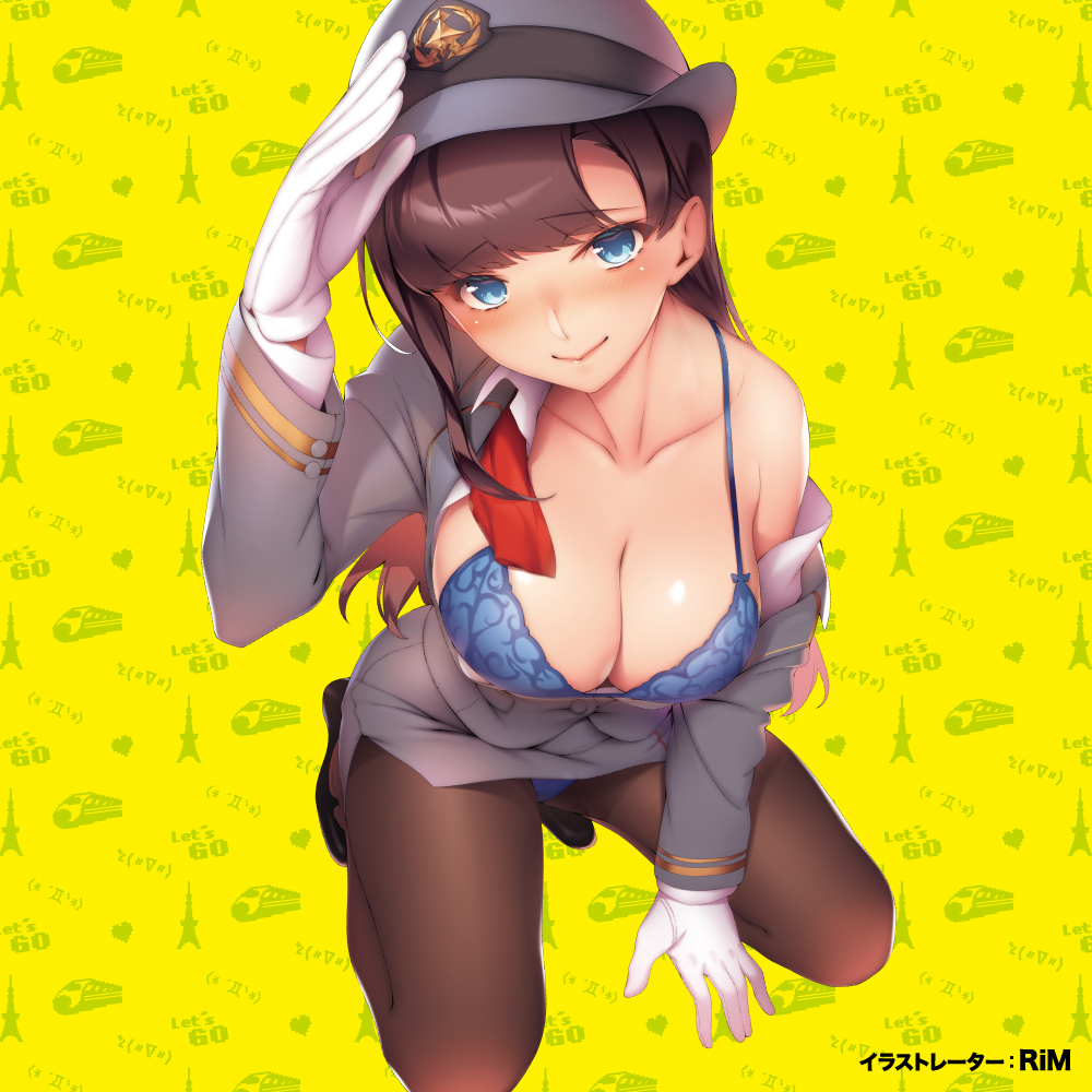 超特ぴゅー -くぱレール娘- - 画像 (9)