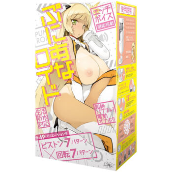 ぷにあなロイド
