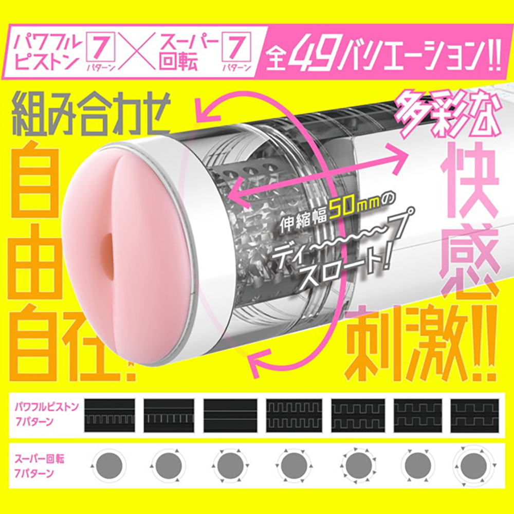 ぷにあなロイド - 画像 (3)