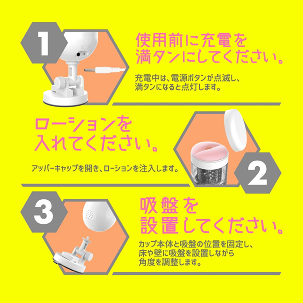 ぷにあなロイド - 画像 (5)
