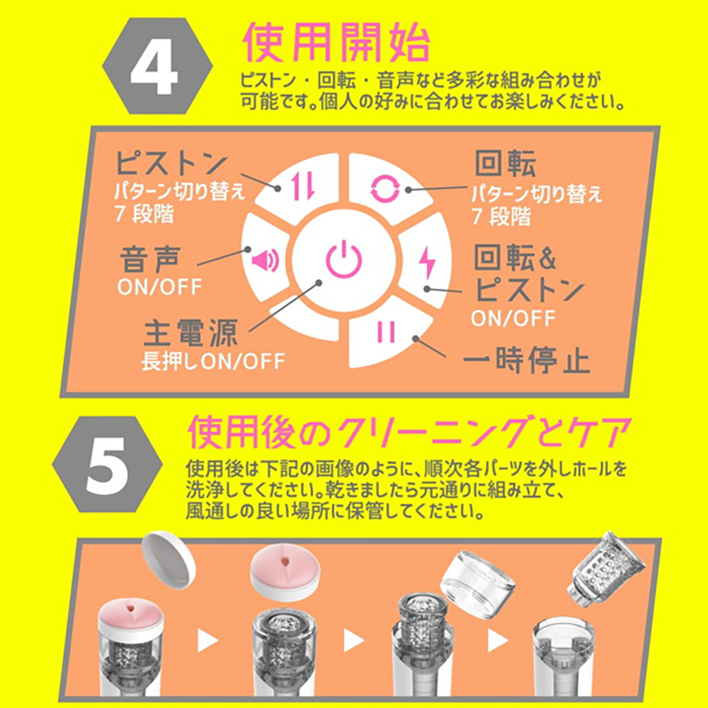 ぷにあなロイド - 画像 (6)