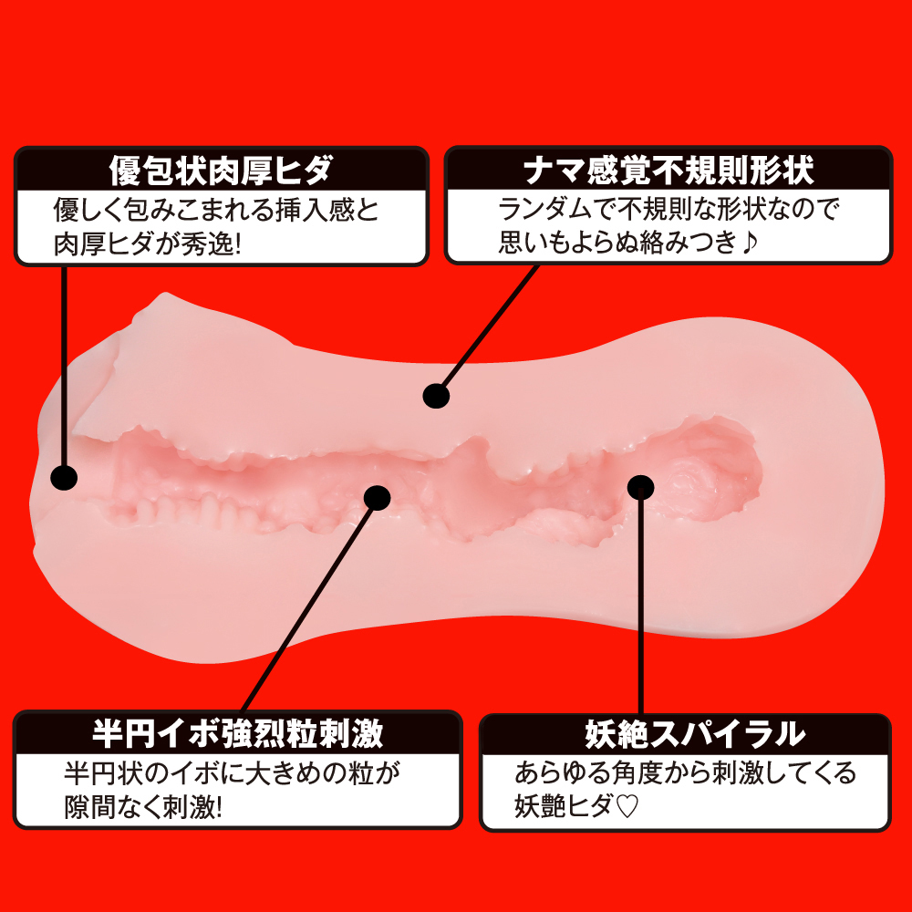 JAPANESE REAL HOLE 淫 深田えいみ - 画像 (6)
