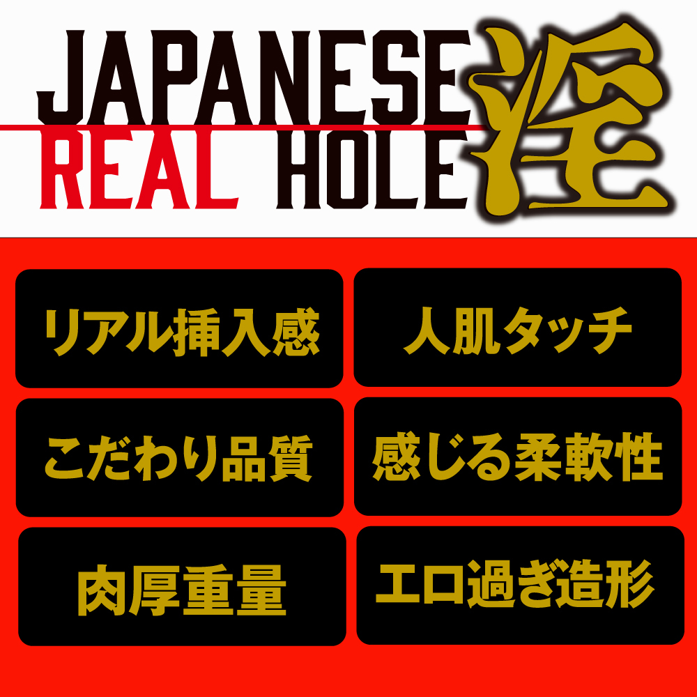 JAPANESE REAL HOLE 淫 深田えいみ - 画像 (2)