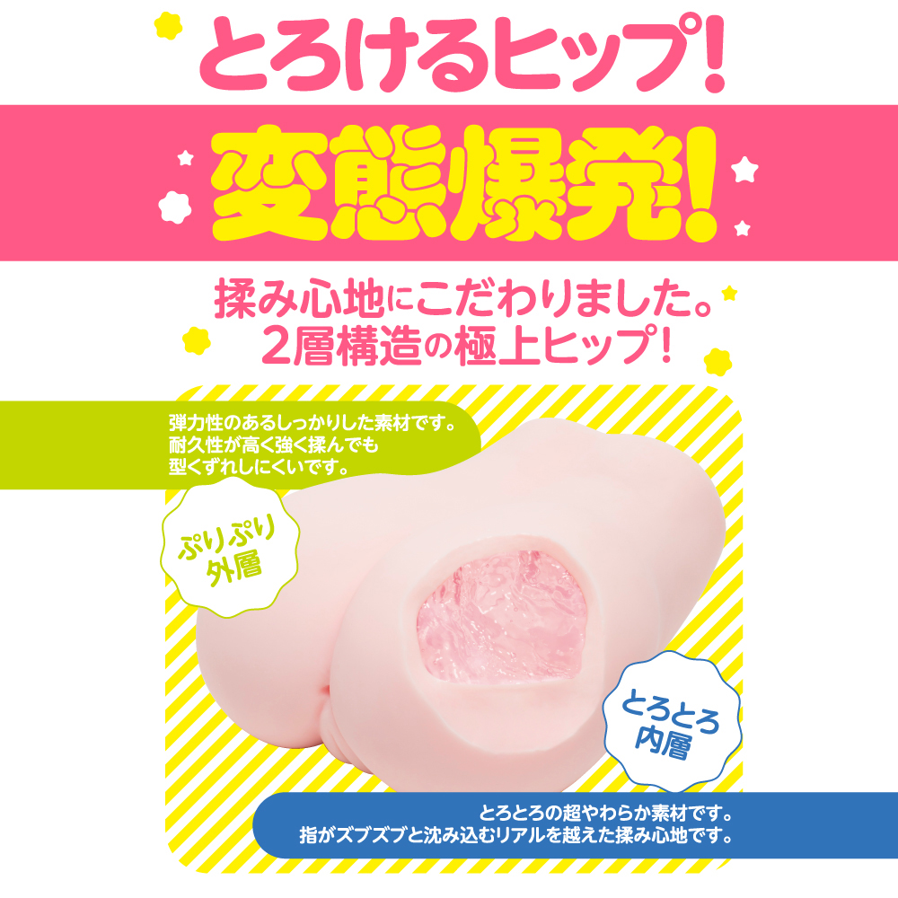 ぷにあなDX<極> - 画像 (7)
