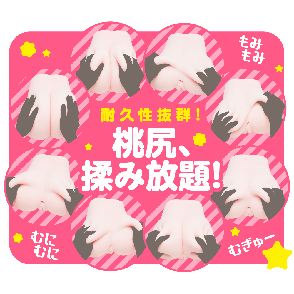 ぷにあなDX<極> - 画像 (8)
