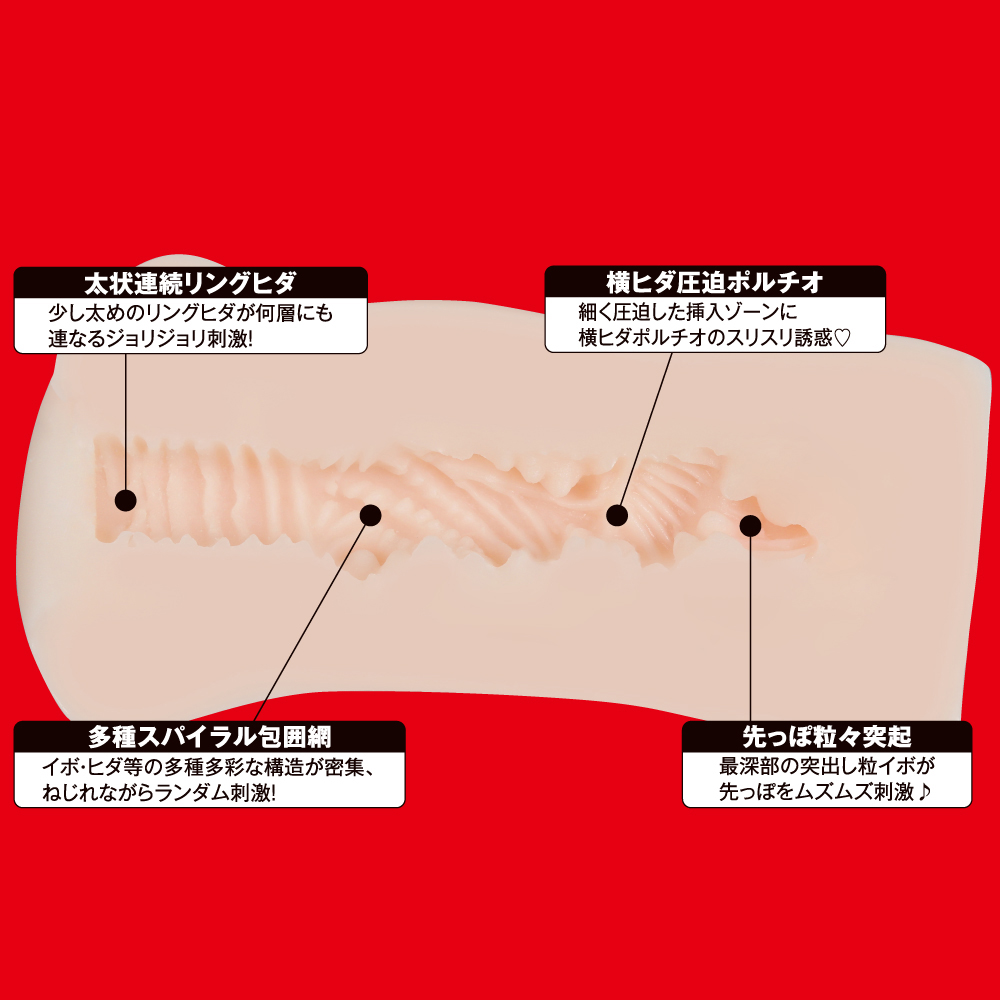 JAPANESE REAL HOLE 淫 夢乃あいか - 画像 (6)
