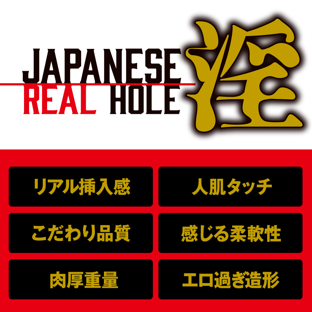 JAPANESE REAL HOLE 淫 夢乃あいか - 画像 (3)