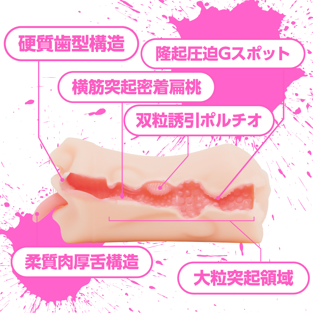 狂乱淫靡 AV女優 JULIAの上と下を堪能!!ふぇらまん2WAYホール - 画像 (4)