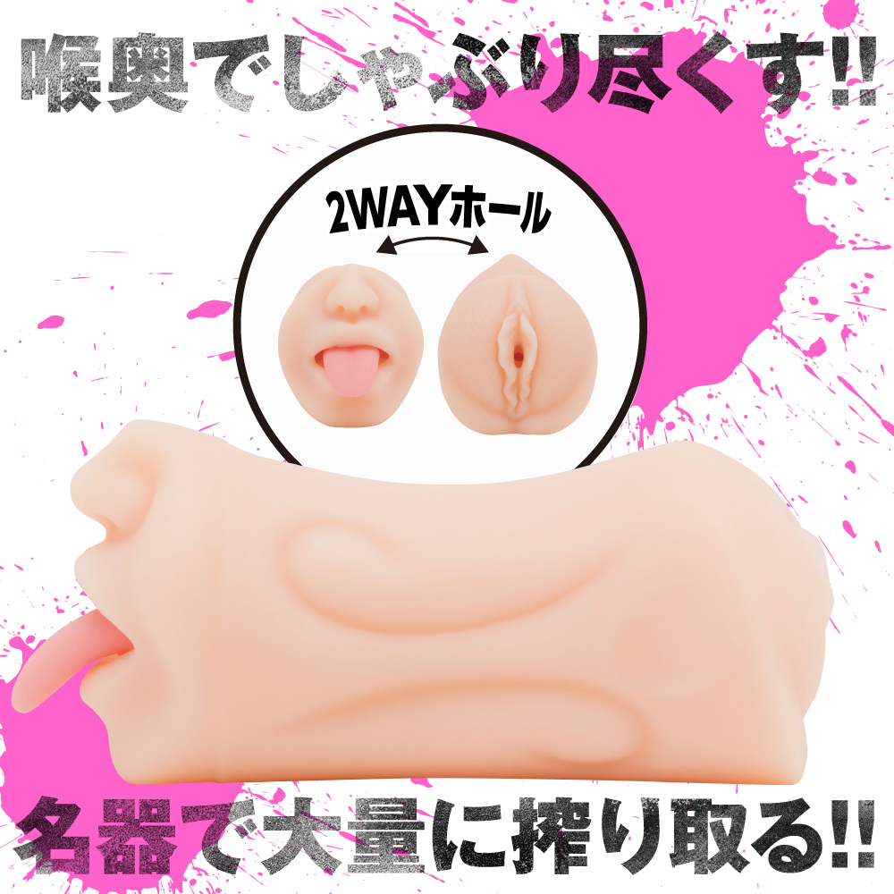 狂乱淫靡 AV女優 JULIAの上と下を堪能!!ふぇらまん2WAYホール - 画像 (6)