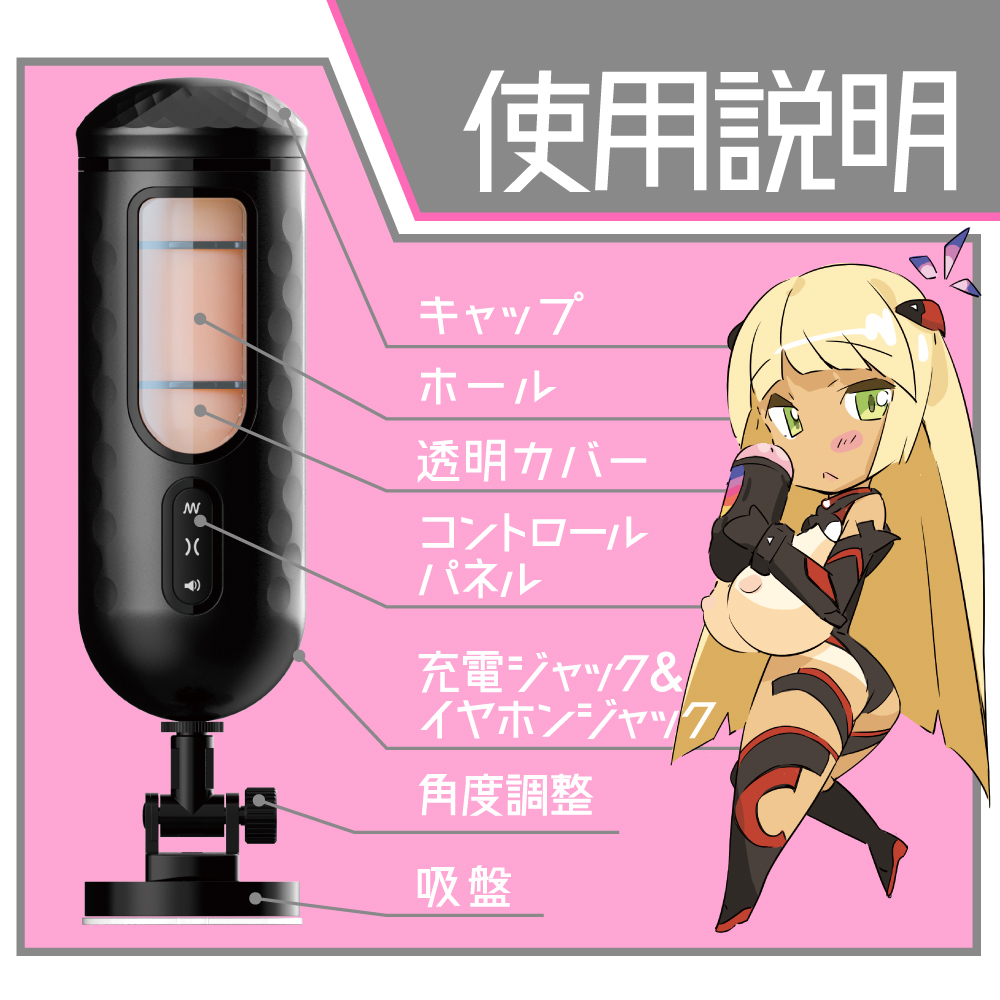 ぷにあなロイド2 - 画像 (6)