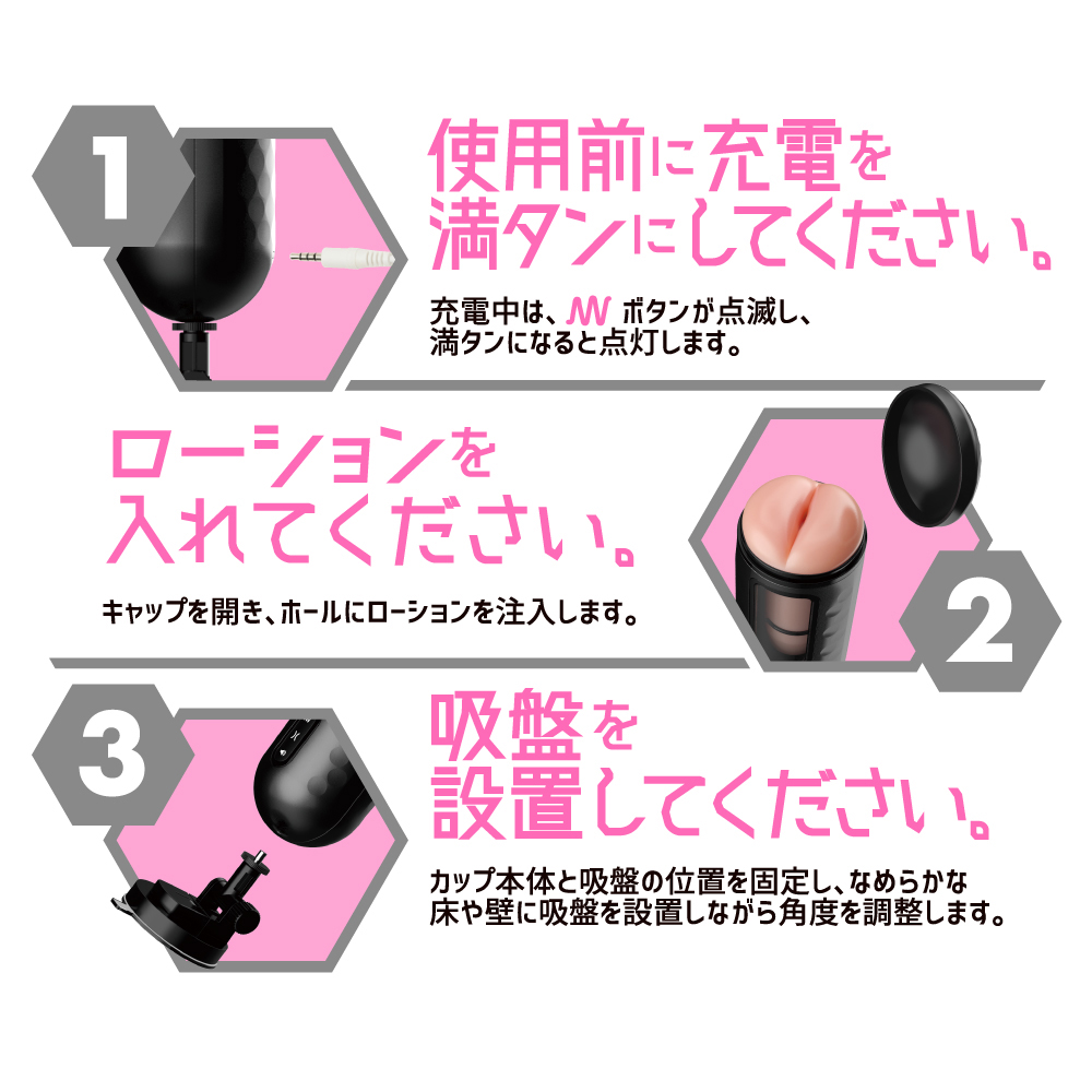 ぷにあなロイド2 - 画像 (5)