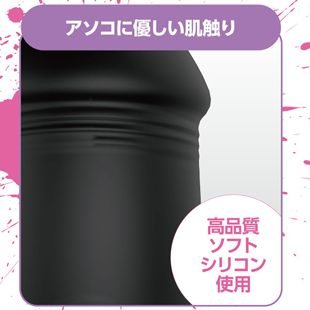 狂乱淫靡 AV女優 深田えいみが本気でイッちゃった!!超密着遠隔ディルドローター - 画像 (4)