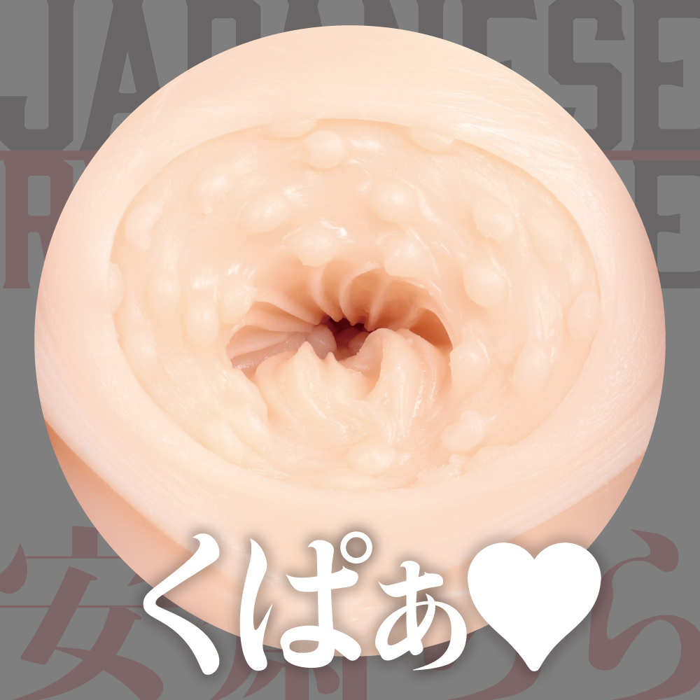 JAPANESE REAL HOLE 安齋らら - 画像 (4)