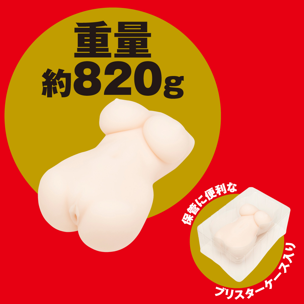 JAPANESE REAL HOLE SUPER-BODY 安齋らら - 画像 (3)