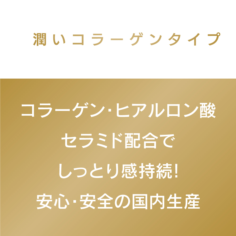 エクセレントローションプラス 潤いコラーゲンタイプ 360ml - 画像 (7)