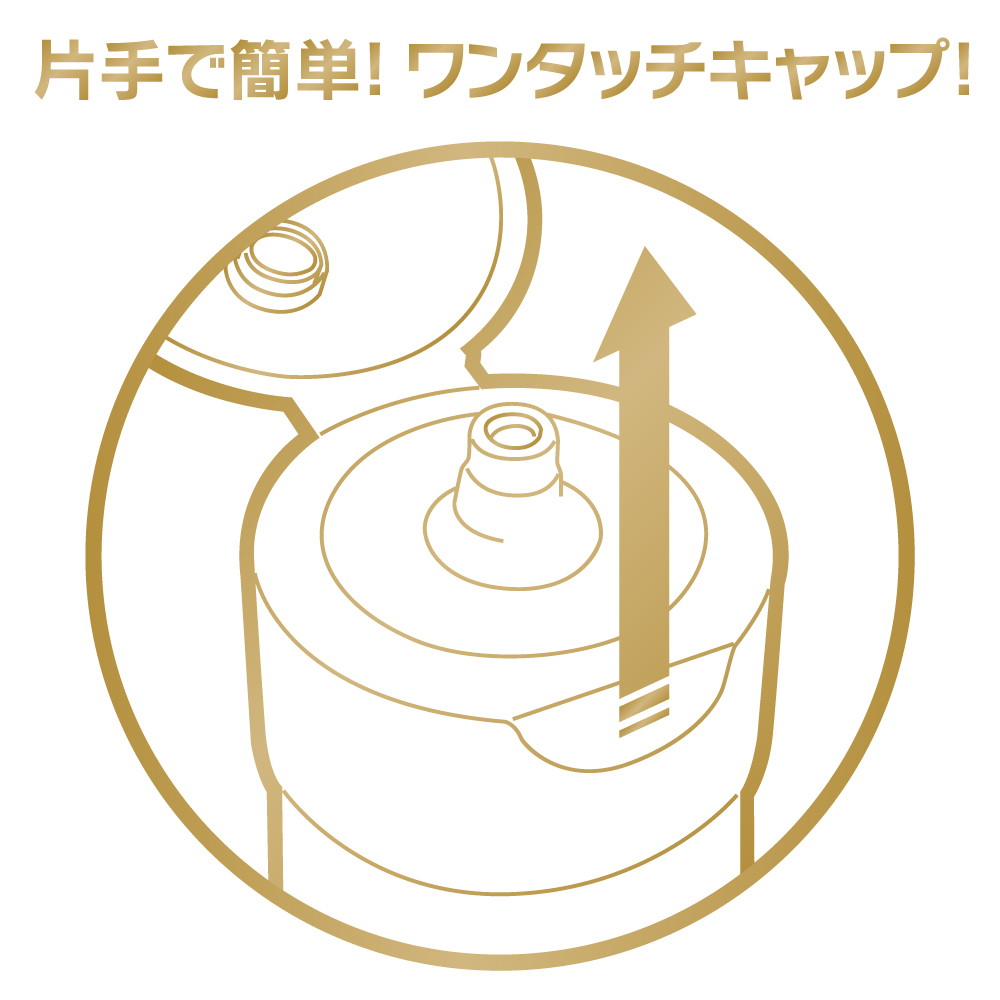 エクセレントローションプラス 潤いコラーゲンタイプ 360ml - 画像 (6)