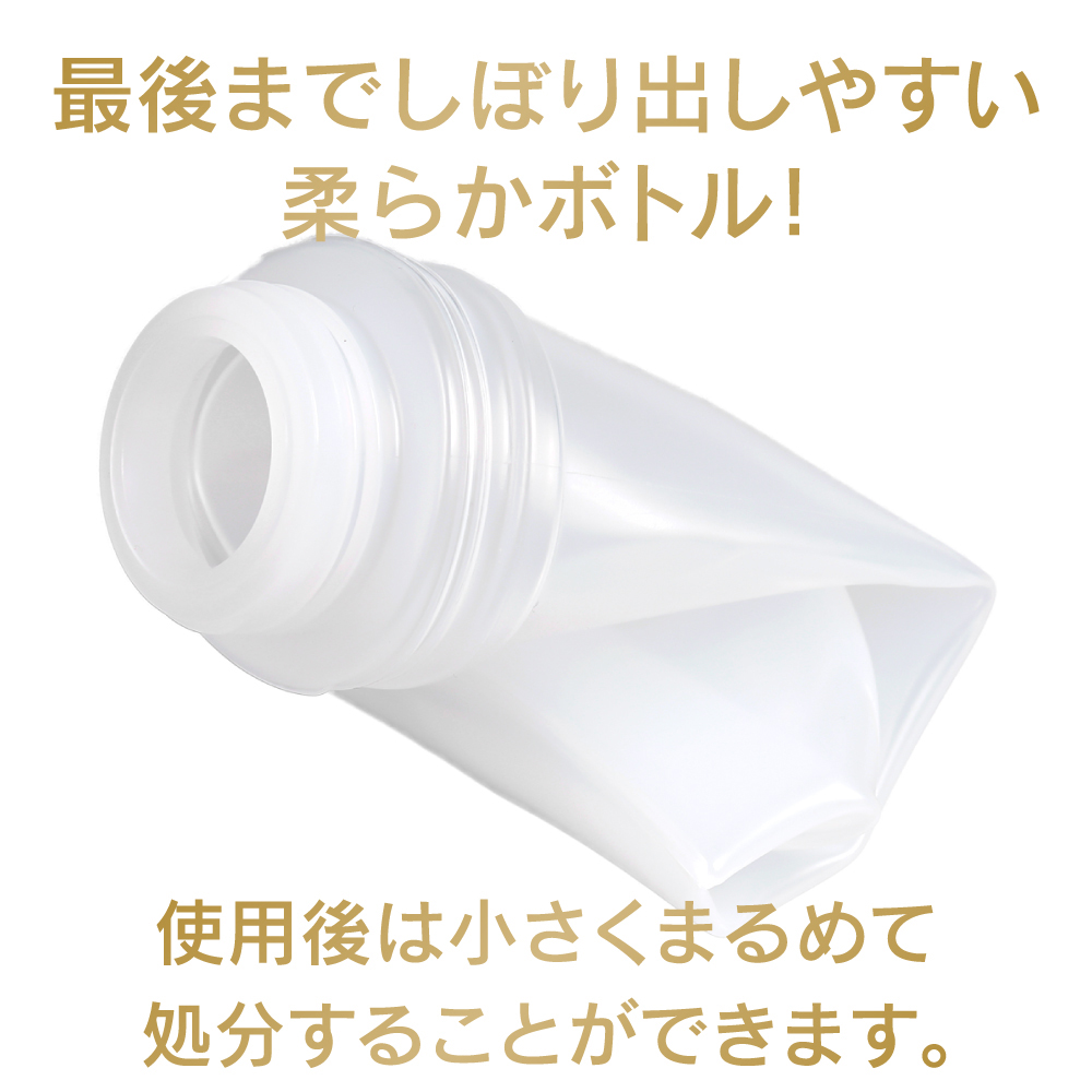 エクセレントローションプラス 潤いコラーゲンタイプ 360ml - 画像 (2)