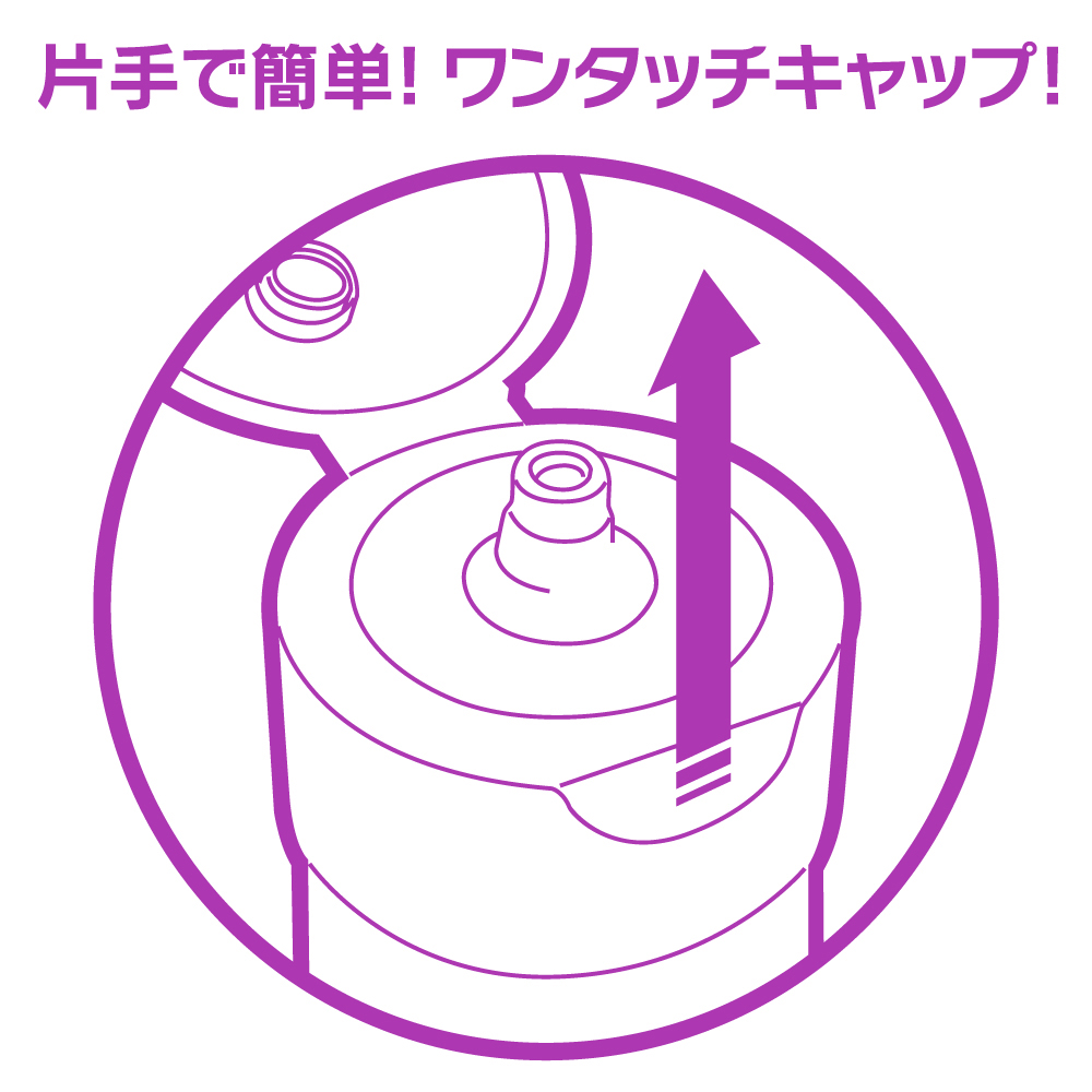 エクセレントローションプラス 淫乱エキス配合タイプ 150ml - 画像 (4)