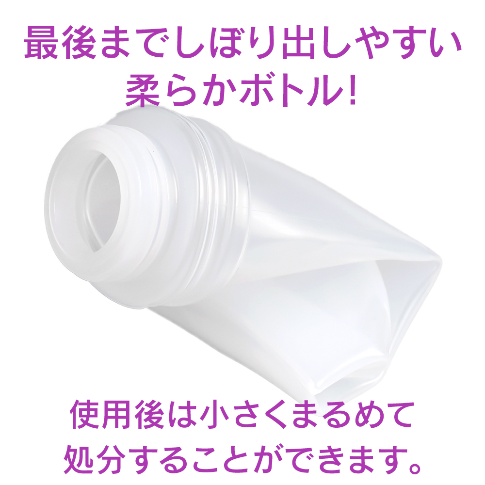エクセレントローションプラス 淫乱エキス配合タイプ 150ml - 画像 (6)