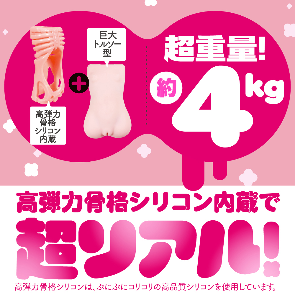 ぷにあなSPDX ソフト - 画像 (4)