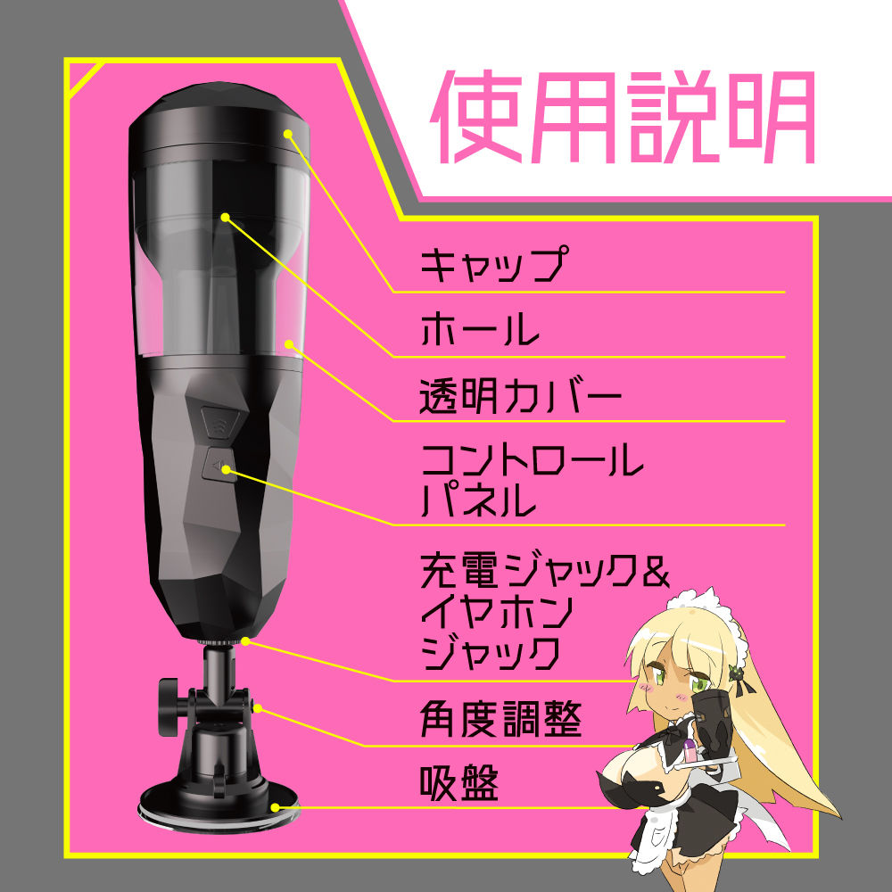 ぷにあなロイド3 - 画像 (10)