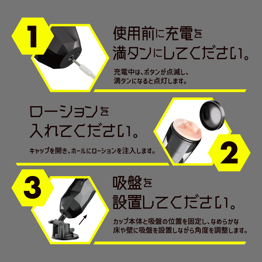 ぷにあなロイド3 - 画像 (9)