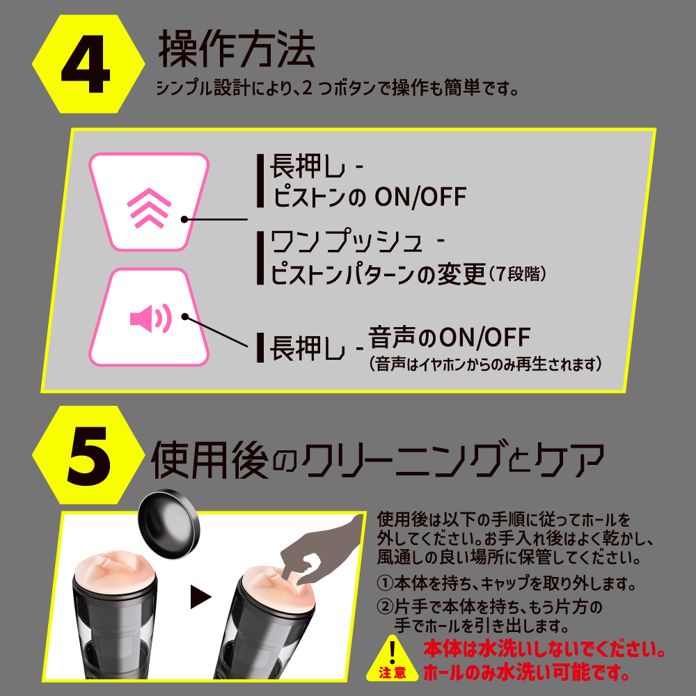ぷにあなロイド3 - 画像 (2)