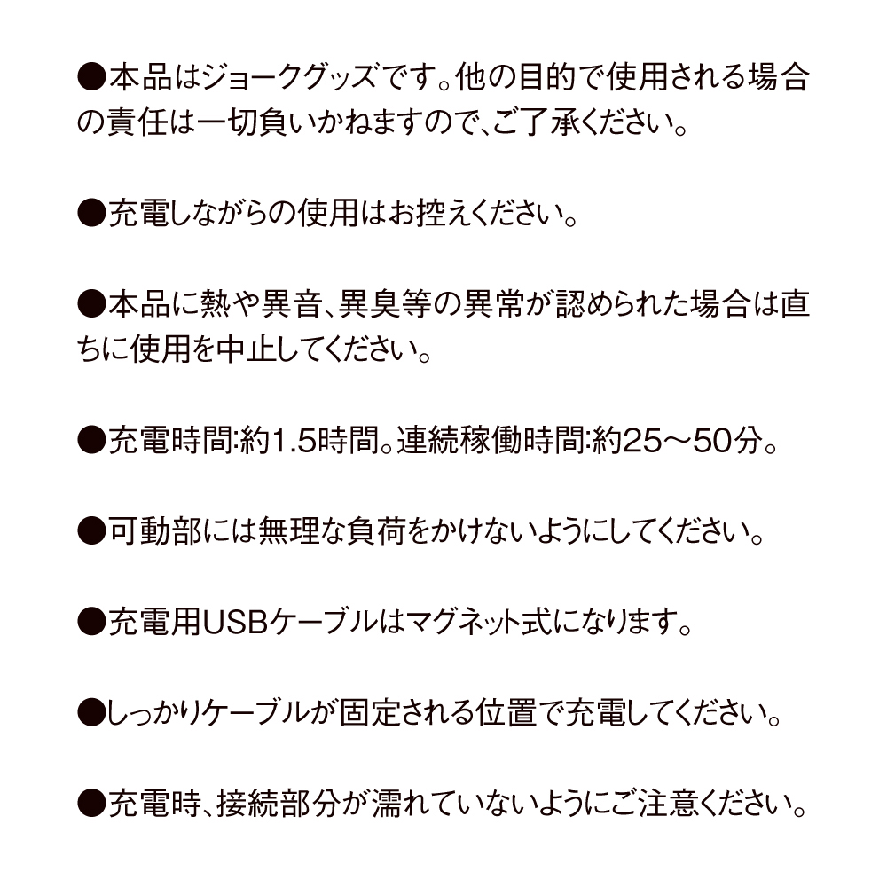 ぷにあなロイドLight - 画像 (8)