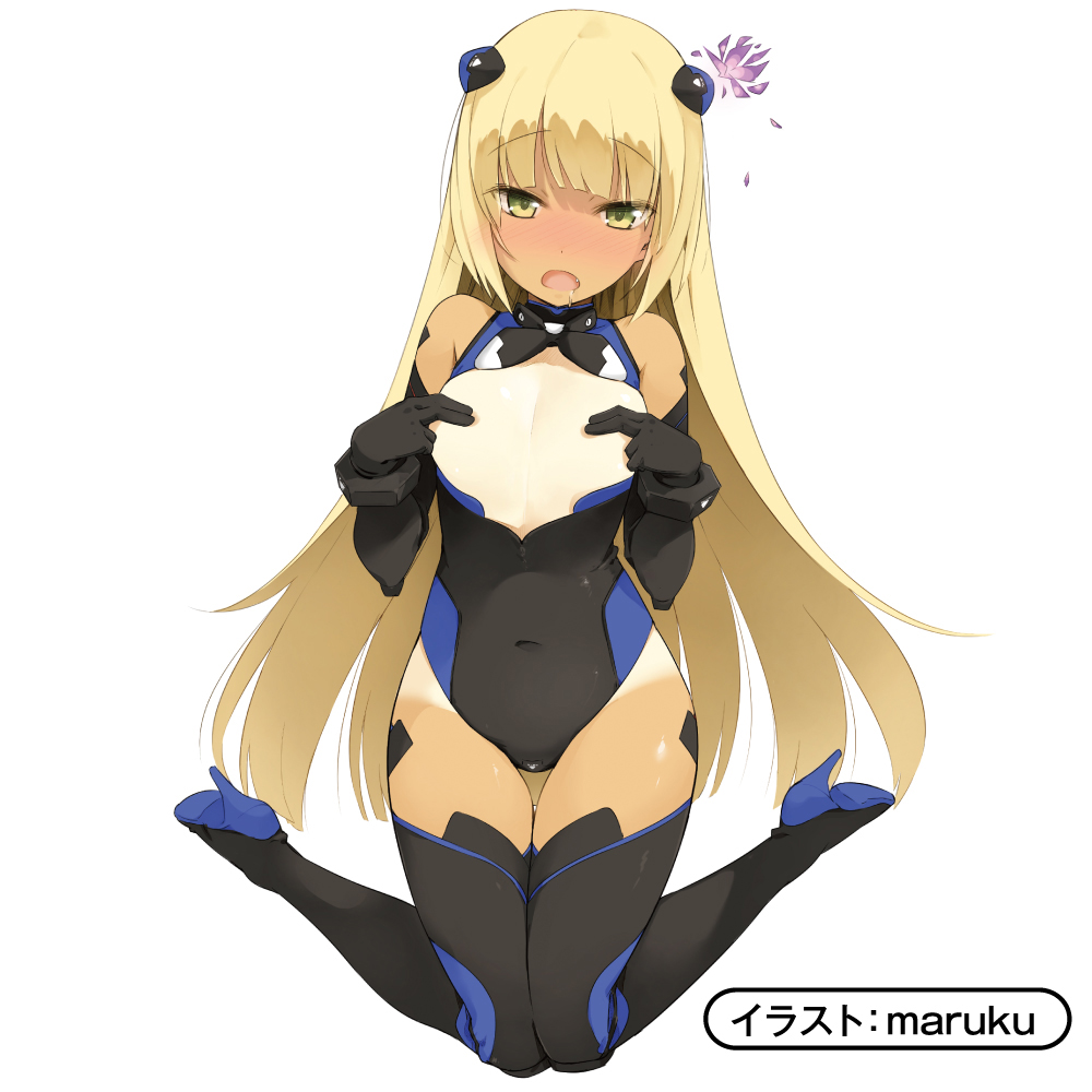 ぷにあなロイドLight - 画像 (3)