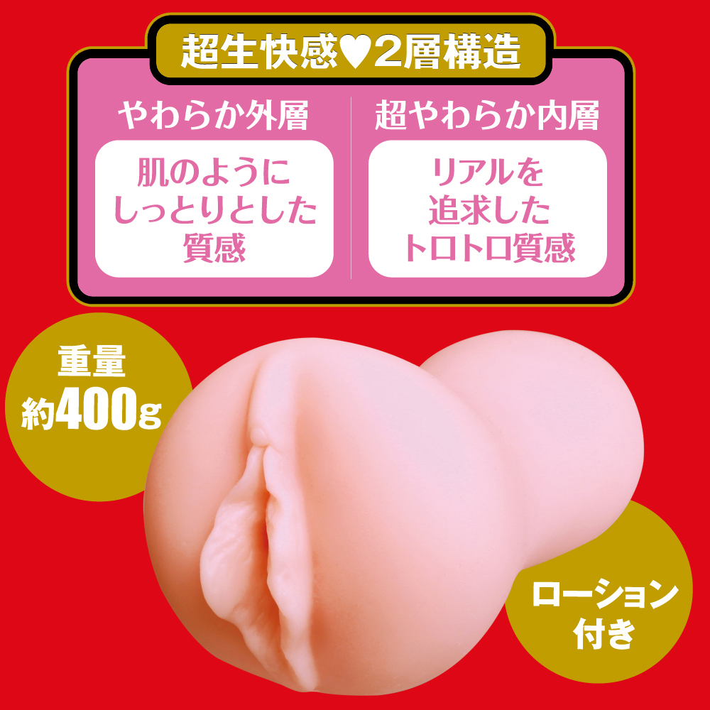 JAPANESE REAL HOLE 生 河北彩花 - 画像 (3)
