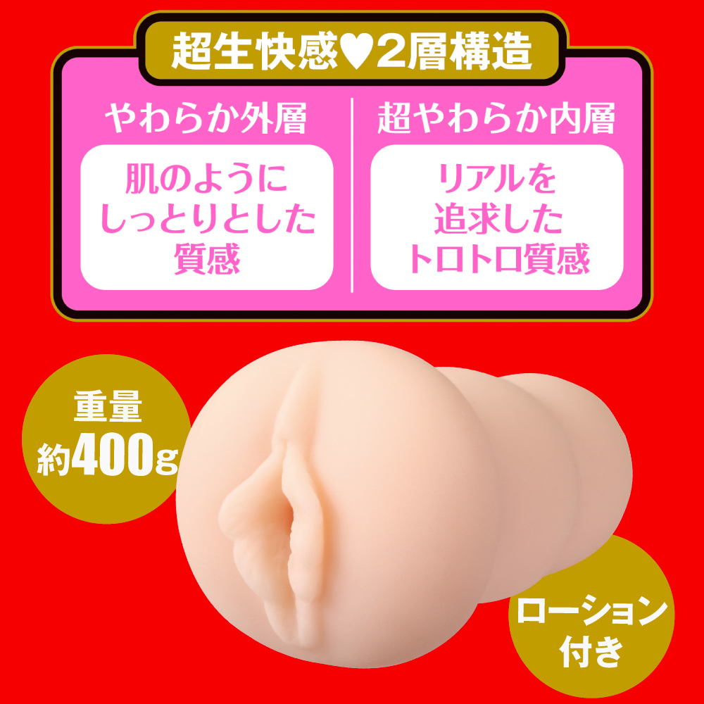 JAPANESE REAL HOLE 生 高橋しょう子 - 画像 (4)