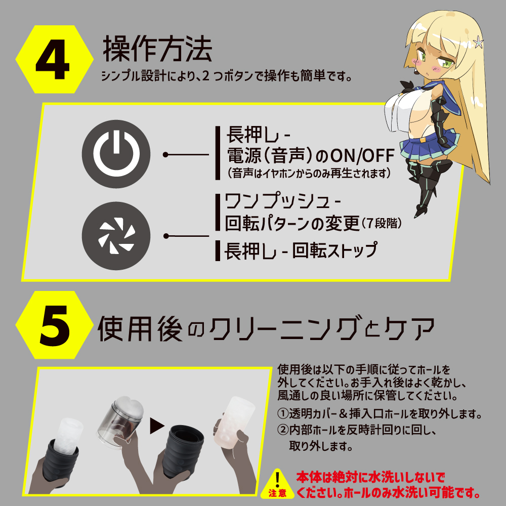 ぷにあなロイド4 - 画像 (2)