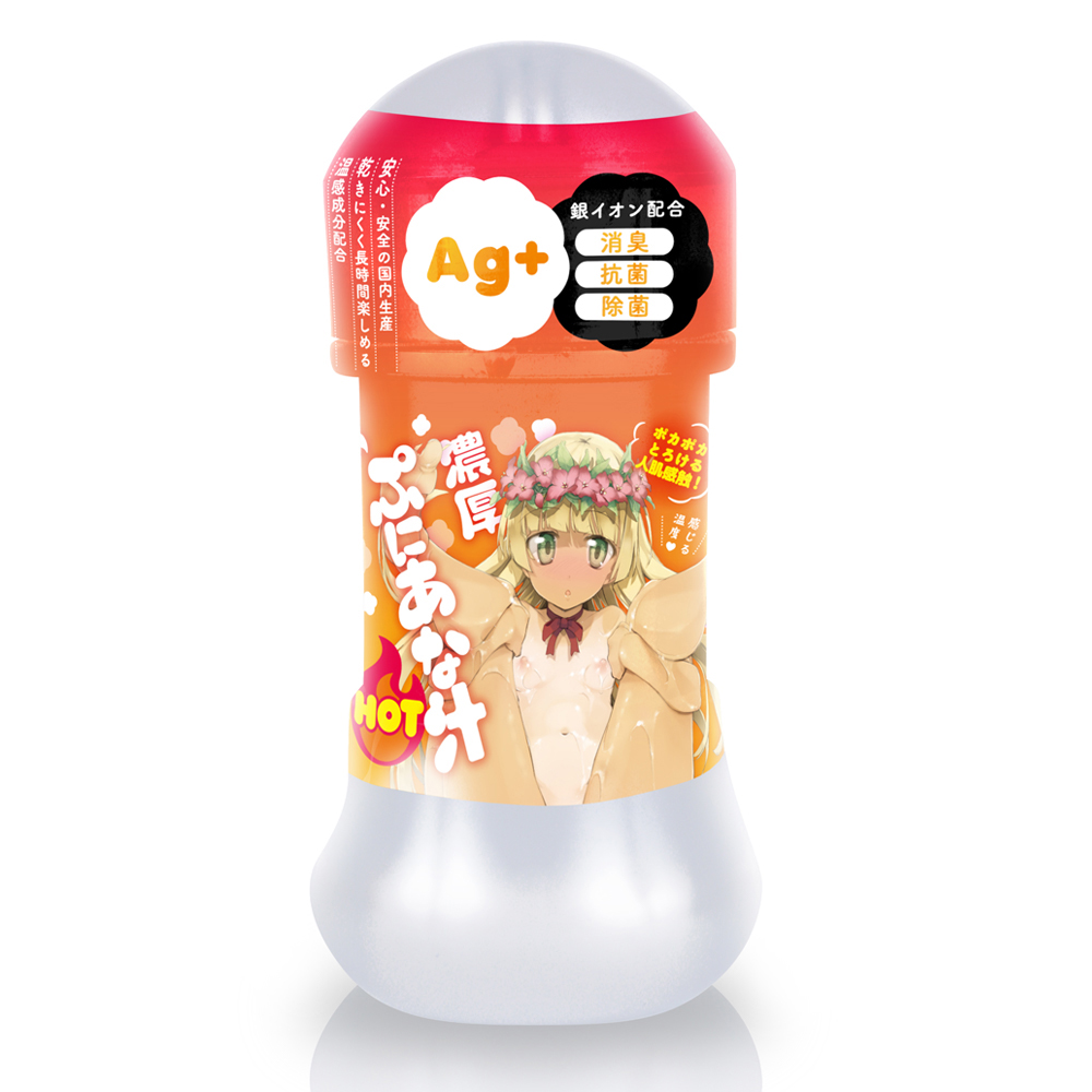 濃厚ぷにあな汁 HOT 150ml