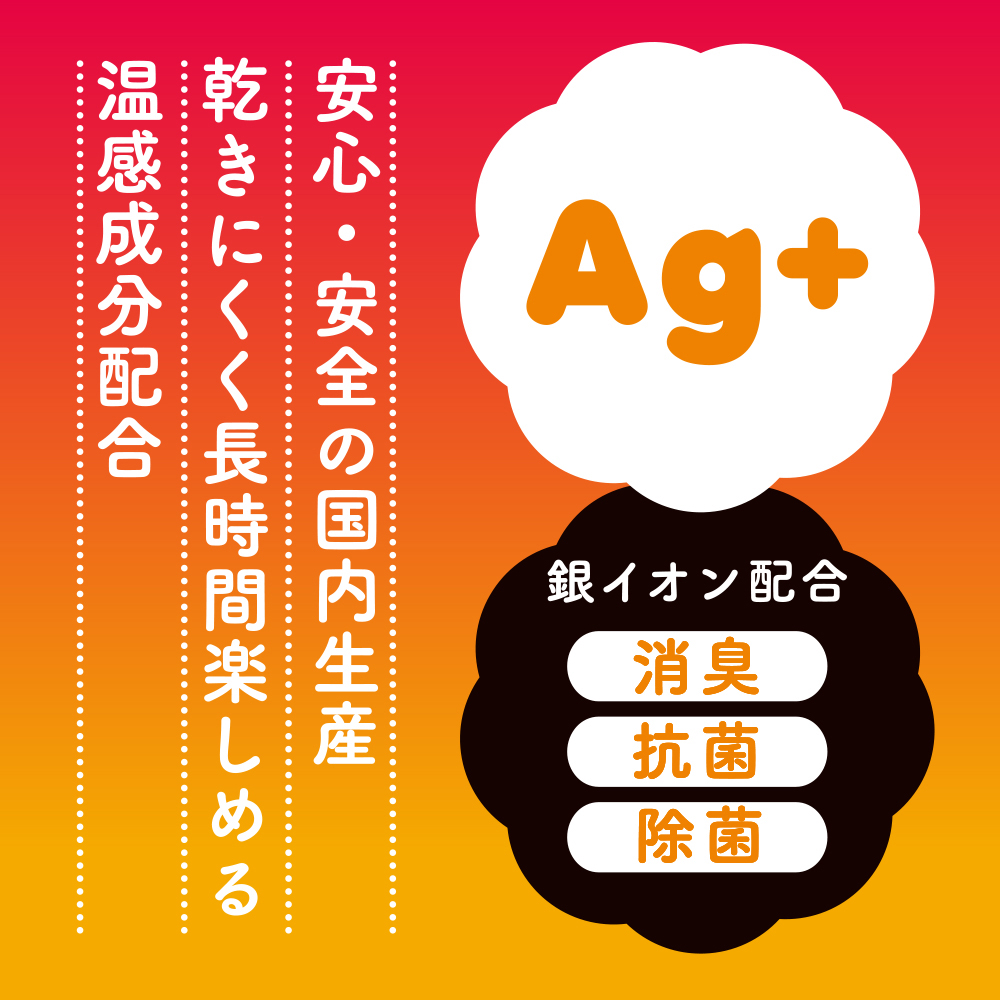 濃厚ぷにあな汁 HOT 150ml - 画像 (2)