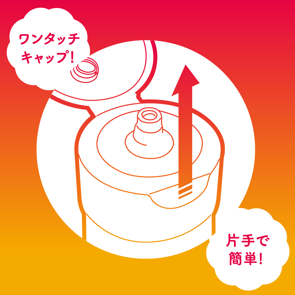 濃厚ぷにあな汁 HOT 150ml - 画像 (3)