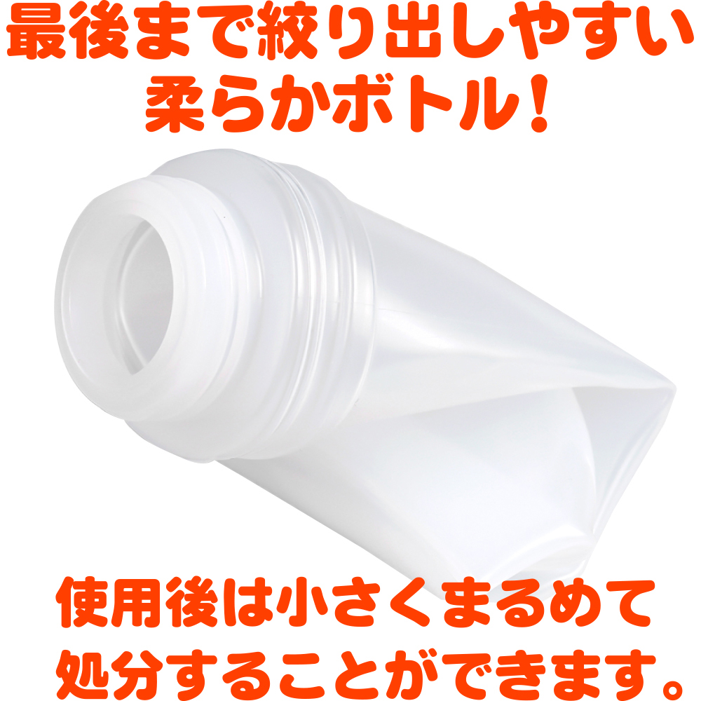 濃厚ぷにあな汁 HOT 150ml - 画像 (5)