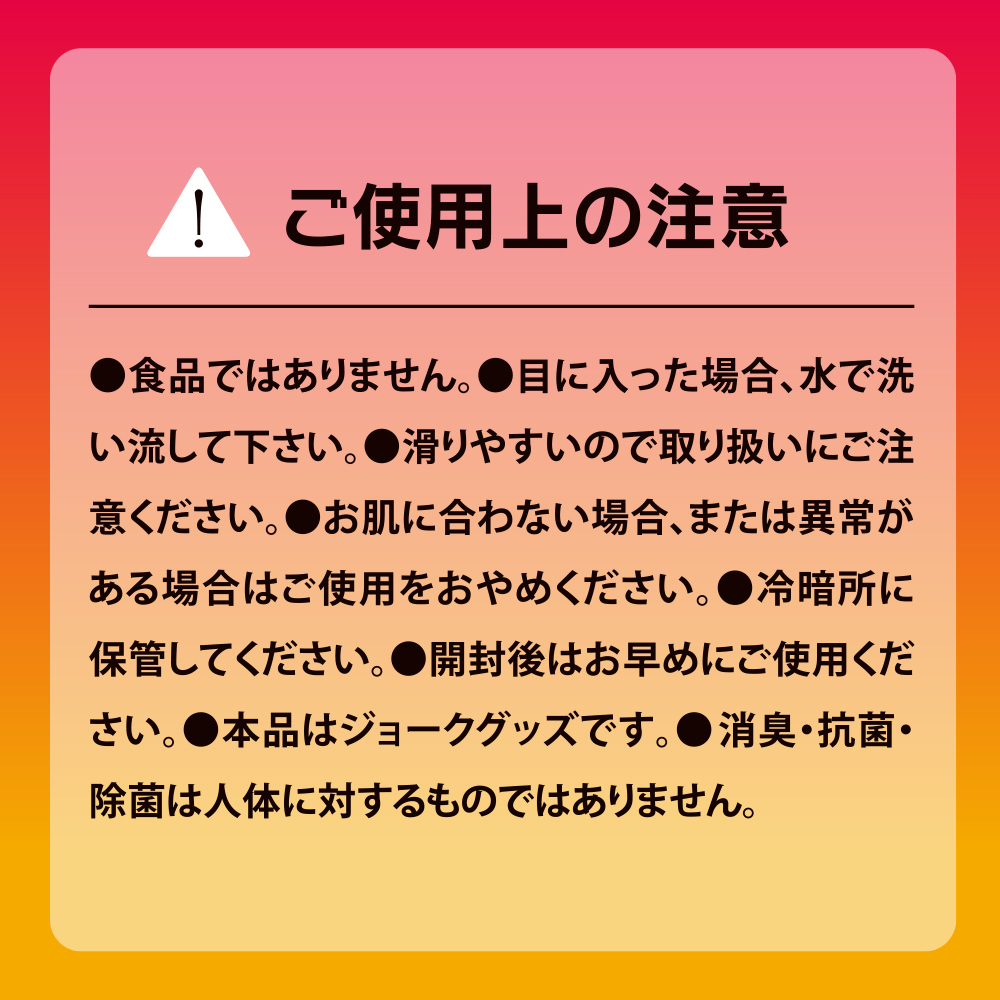 濃厚ぷにあな汁 HOT 150ml - 画像 (9)