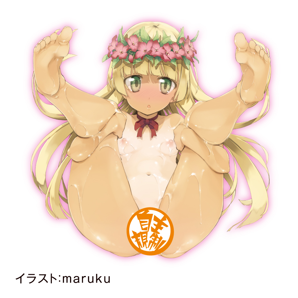 濃厚ぷにあな汁 HOT 150ml - 画像 (10)