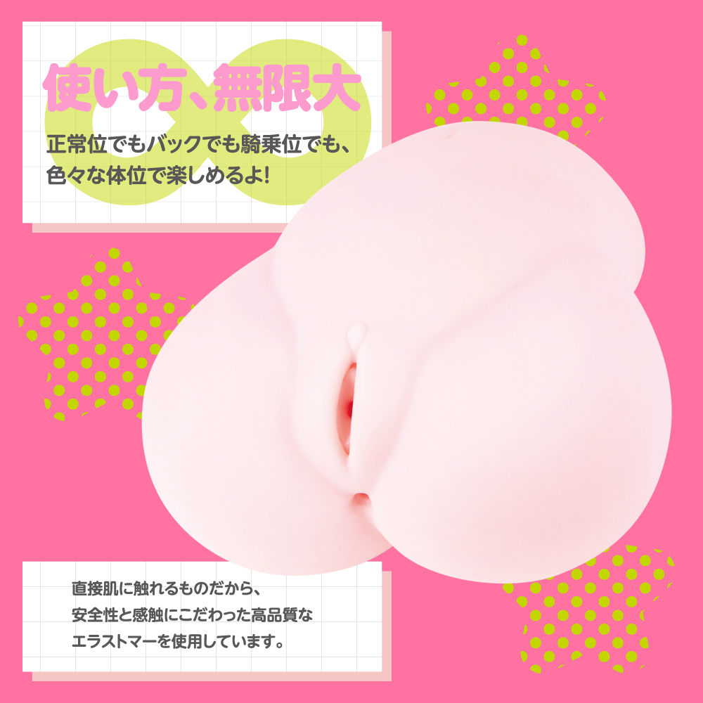 ぷにあなDX - 画像 (6)