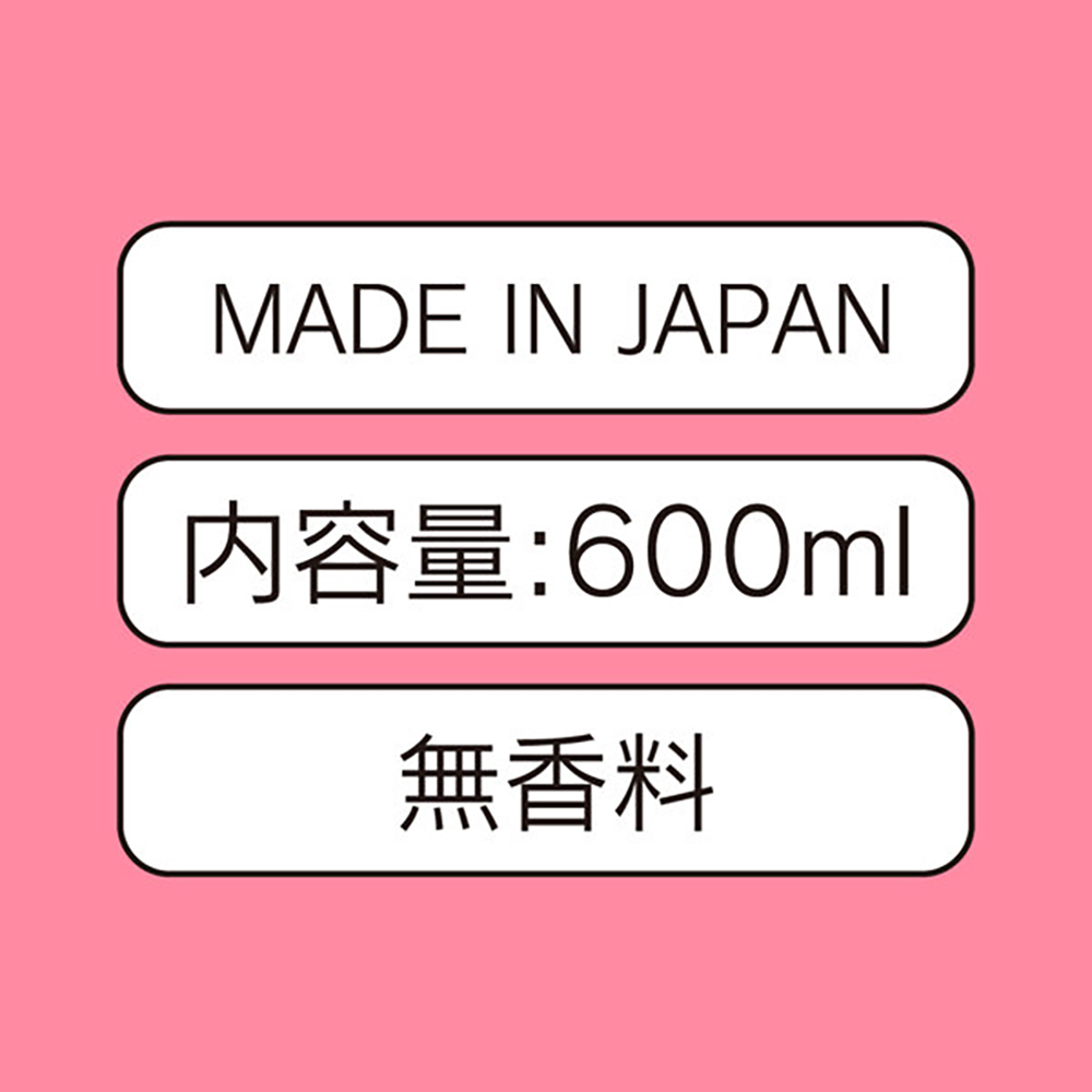 エクセレントローションプラス こってり濃厚タイプ 600ml - 画像 (2)