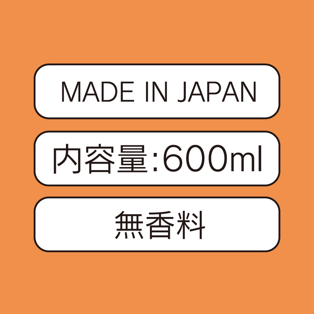 エクセレントローションプラス ぽかぽか温感タイプ 600ml - 画像 (4)