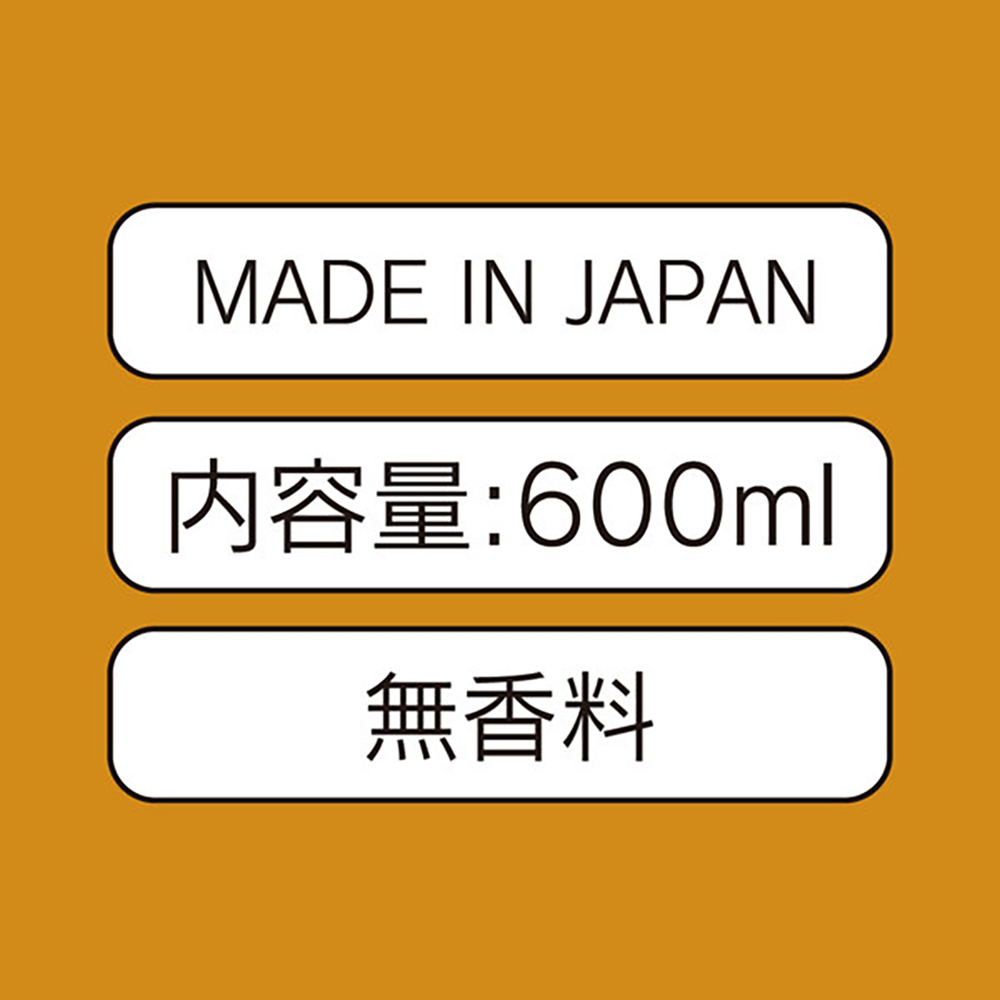 エクセレントローションプラス 潤いコラーゲンタイプ 600ml - 画像 (2)