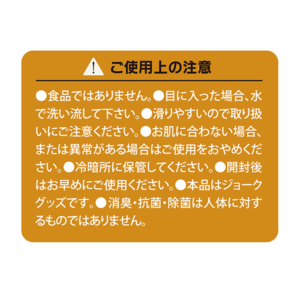 エクセレントローションプラス 潤いコラーゲンタイプ 600ml - 画像 (3)
