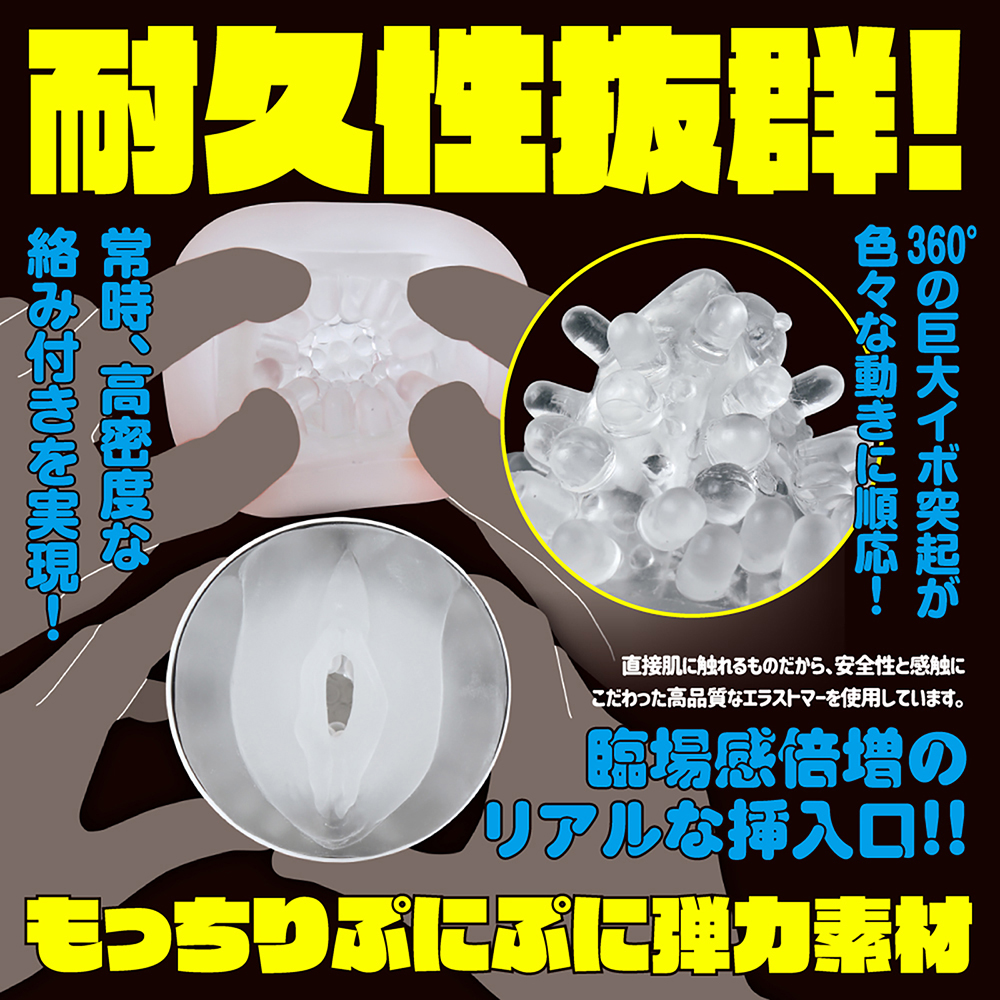 ぷにあなロイド6 - 画像 (4)